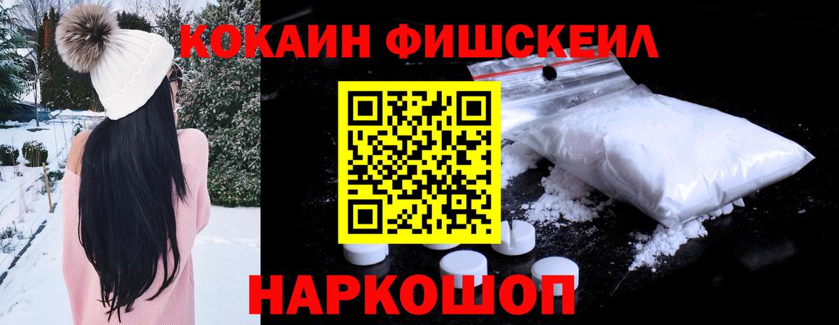 COCAIN 98%  Кокаин Columbia  как найти наркотики  Москва  Вход с VPN  Cocaine 