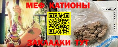 марки nbome Бугуруслан