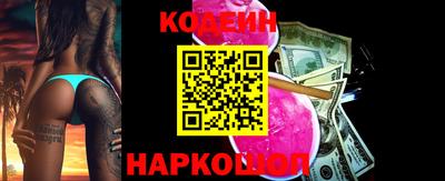 марки nbome Бугуруслан