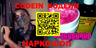 прущие грибы Бузулук