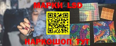 марки nbome Бугуруслан