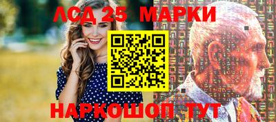 прущие грибы Бузулук