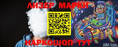 марки nbome Бугуруслан