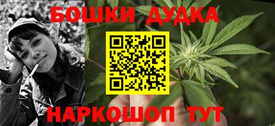 героин Будённовск