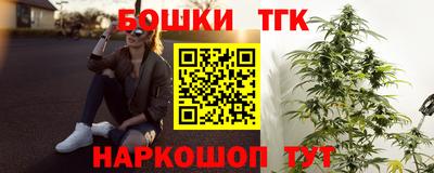 марки nbome Бугуруслан