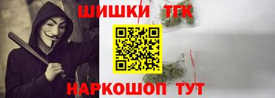 марки nbome Бугуруслан