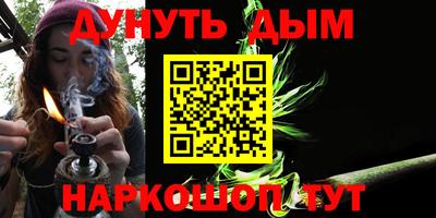 прущие грибы Бузулук