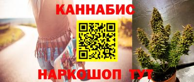 марки nbome Бугуруслан