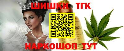 марки nbome Бугуруслан