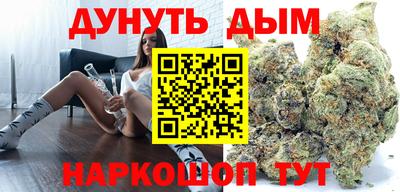 марки nbome Бугуруслан
