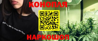 марки nbome Бугуруслан