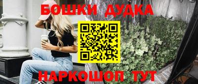 героин Будённовск