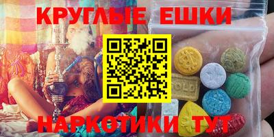 прущие грибы Бузулук
