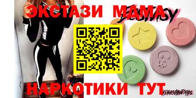 марки nbome Бугуруслан