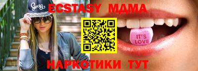 прущие грибы Бузулук