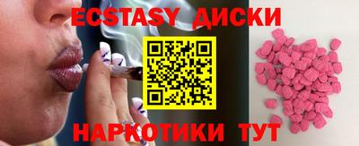 марки nbome Бугуруслан