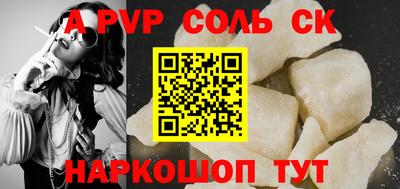 марки nbome Бугуруслан