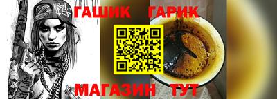 марки nbome Бугуруслан
