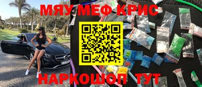 марки nbome Бугуруслан