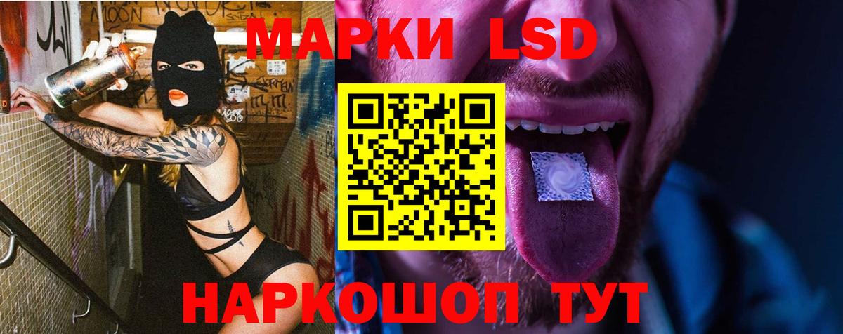 Москва  Лсд 25 экстази ecstasy  Вход с VPN 