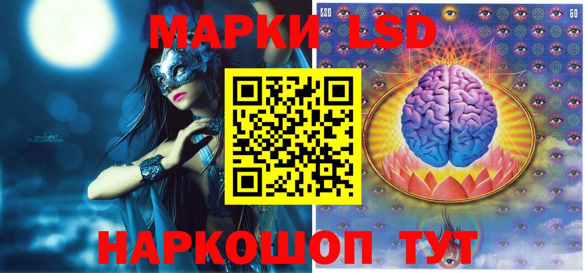 Марки N-bome 1,8мг Москва