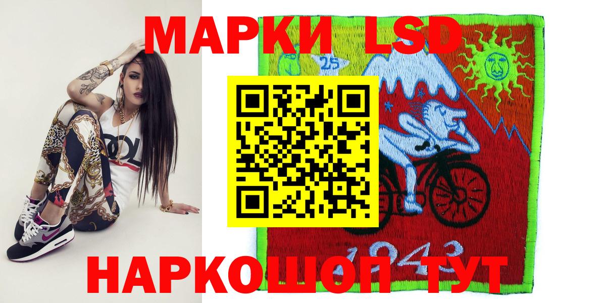 Москва  Марки NBOMe 1500мкг  Вход с VPN 