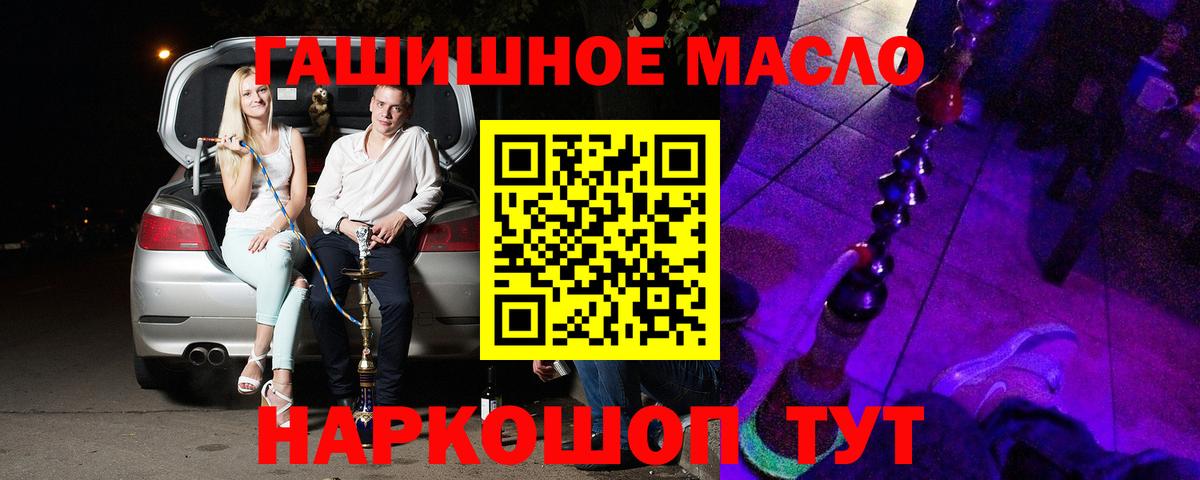 Москва  ТГК вейп с тгк  ТГК вейп с тгк  Вход с VPN 