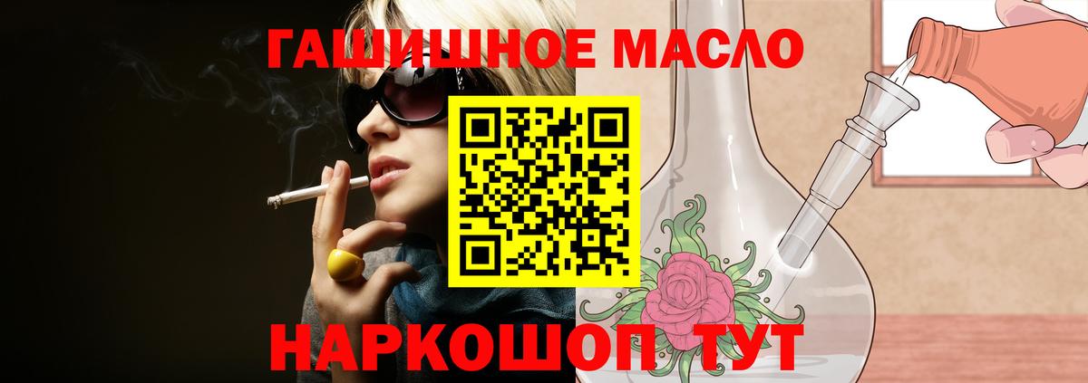 Дистиллят ТГК Wax Москва
