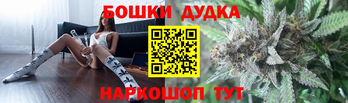 МАРИХУАНА SATIVA & INDICA  Вход с VPN  Марихуана VHQ  Шишки марихуана план  Москва 