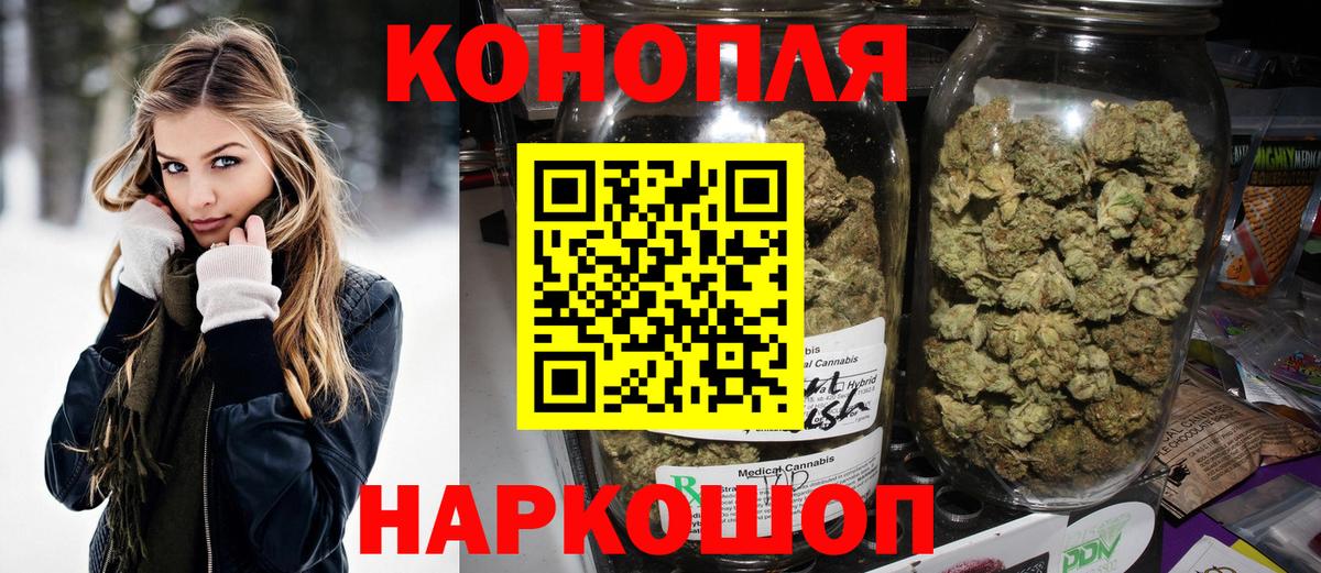 Марихуана гибрид Москва